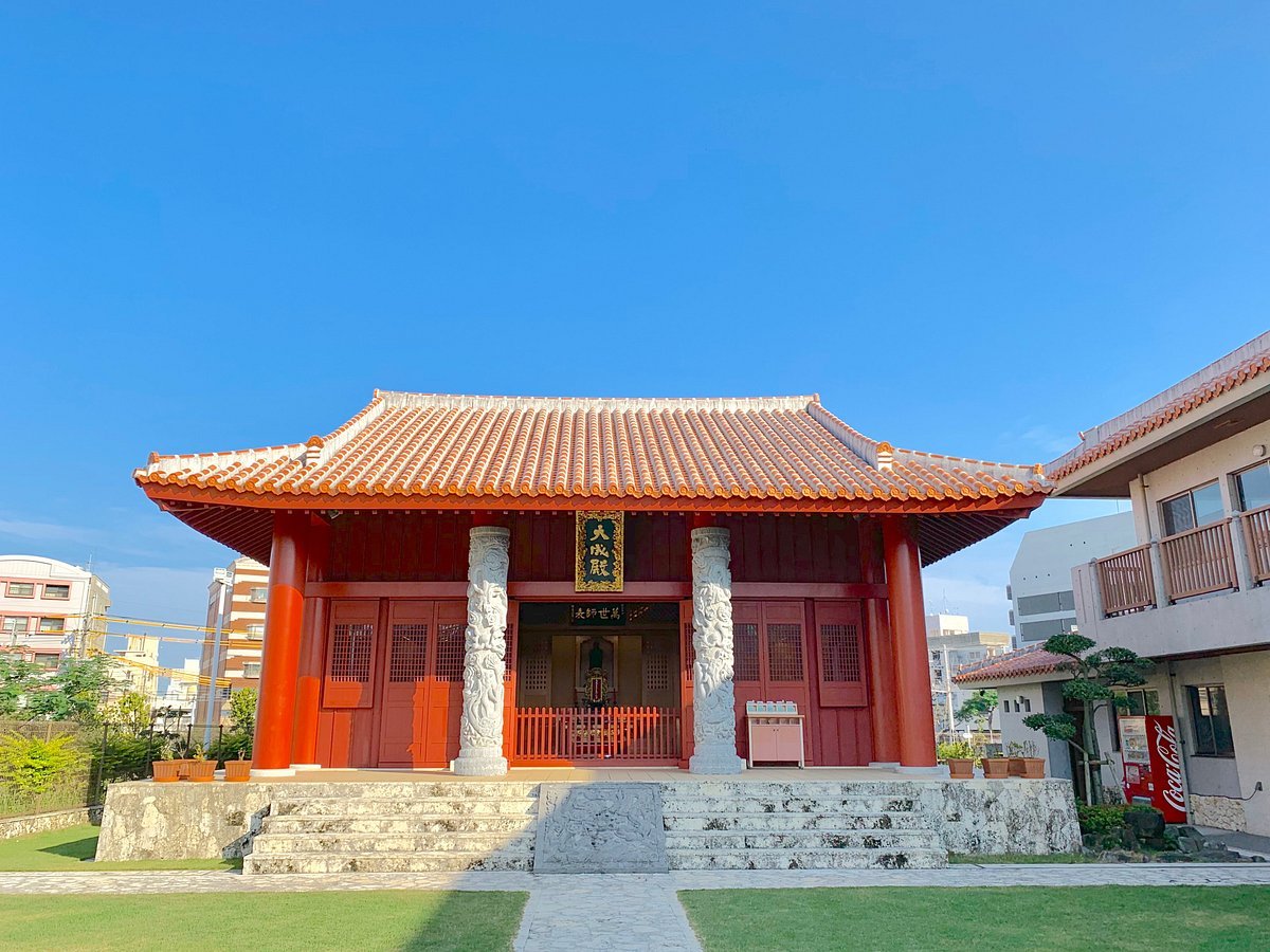 ⛩️ 구메 지성묘(공자묘)